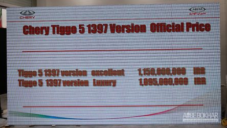 مدیران خودرو، تیگو5 را با امکانات جدید معرفی کرد