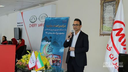 جایزه بزرگ مدیران خودرو به برنده خوش شانس تحویل داده شد