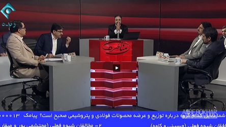 موضوع برنامه ” مناظره ” شبکه یک مشخص شد