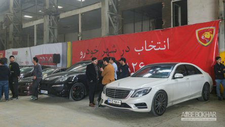 شهر خودرو میزبان گردهمایی های مختلف + تصاویر