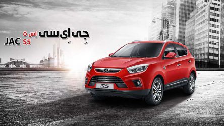 شرایط فروش جک S5 اتوماتیک تمدید شد