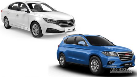 اطلاعیه بهمن‌موتور برای خودروهای هاوال و بسترن B30