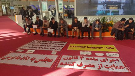 مشتریان معترض نمایشگاه خودروی تهران را برای تجمع انتخاب کردند