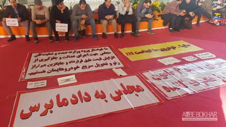 رسیدگی به شاکیان پروندههای پیشفروش خودرو