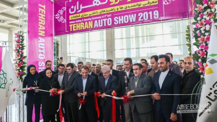 گزارش تصویری از سومین نمایشگاه خودروی تهران در روز خبرنگاران