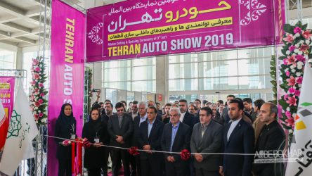 گزارش تصویری از سومین نمایشگاه خودروی تهران در روز خبرنگاران