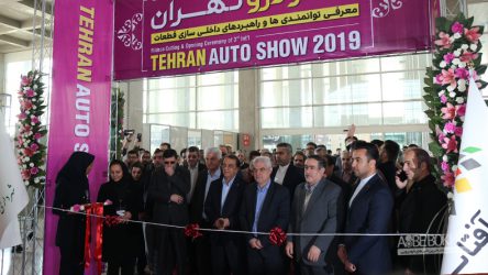 گزارش تصویری از سومین نمایشگاه خودروی تهران در روز خبرنگاران
