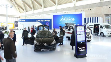 سومین نمایشگاه خودروی تهران به کار خود پایان داد + آلبوم تصاویر