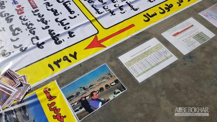سومین نمایشگاه خودروی تهران به کار خود پایان داد + آلبوم تصاویر
