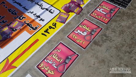 سومین نمایشگاه خودروی تهران به کار خود پایان داد + آلبوم تصاویر