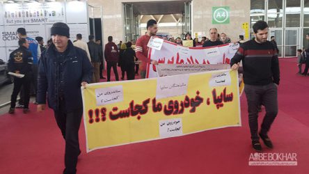 سومین نمایشگاه خودروی تهران به کار خود پایان داد + آلبوم تصاویر