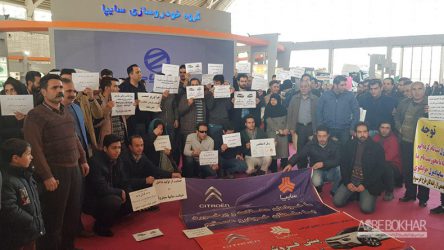 سومین نمایشگاه خودروی تهران به کار خود پایان داد + آلبوم تصاویر