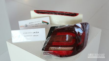 گزارش تصویری از سومین نمایشگاه خودروی تهران در روز خبرنگاران