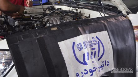 گسترش فعالیت تخصصی برای خودروهای وارداتی در یک واحد خدماتی مجهز