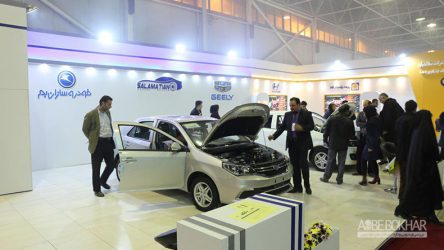 گزارشی کامل از نمایشگاه خودروی اصفهان 97
