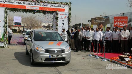 طرح امداد نوروزی سایپا آغاز شد
