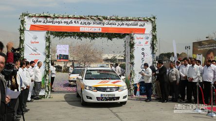 طرح امداد نوروزی سایپا آغاز شد