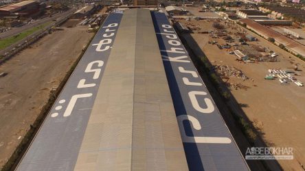 عملکرد پارس خودرو در زمینه محیط زیست منطبق با استانداردها و قوانین زیست محیطی کشور است