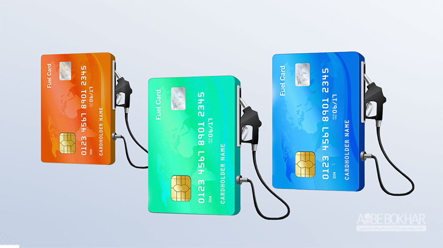 برای بازیابی رمز کارت سوخت چه باید کرد؟