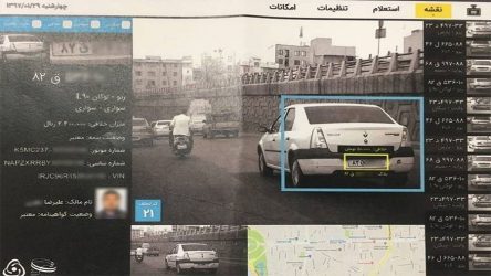 نصب ۱۰۹ سامانه جدید پلاک‌ خوان