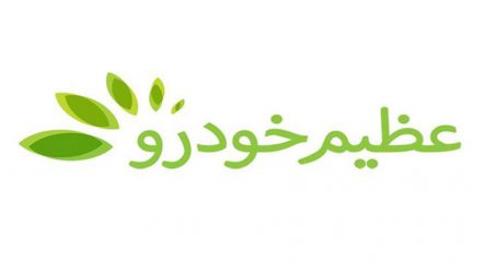 جزئیات نامه عظیم خودرو برای رئیس قوه قضائیه