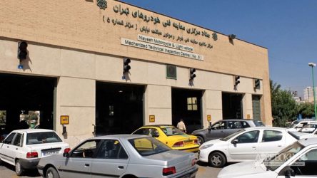 خودروهای صفر بفرمایید معاینه‌ فنی!