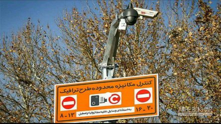 کنترل ناقص ترافیک توسط دوربین‌های نصب شده در شهر