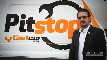 اولین سامانه جامع خدمات خودرویی کشور آغاز به کار کرد