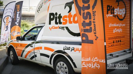اولین سامانه جامع خدمات خودرویی کشور آغاز به کار کرد