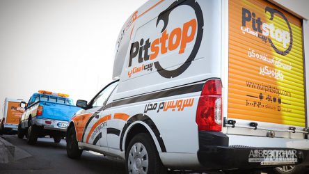 اولین سامانه جامع خدمات خودرویی کشور آغاز به کار کرد