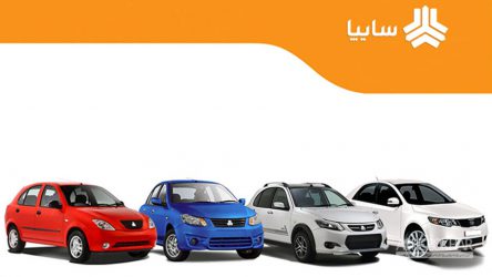 قیمت هیچ‌یک از محصولات سایپا افزایش نیافته است