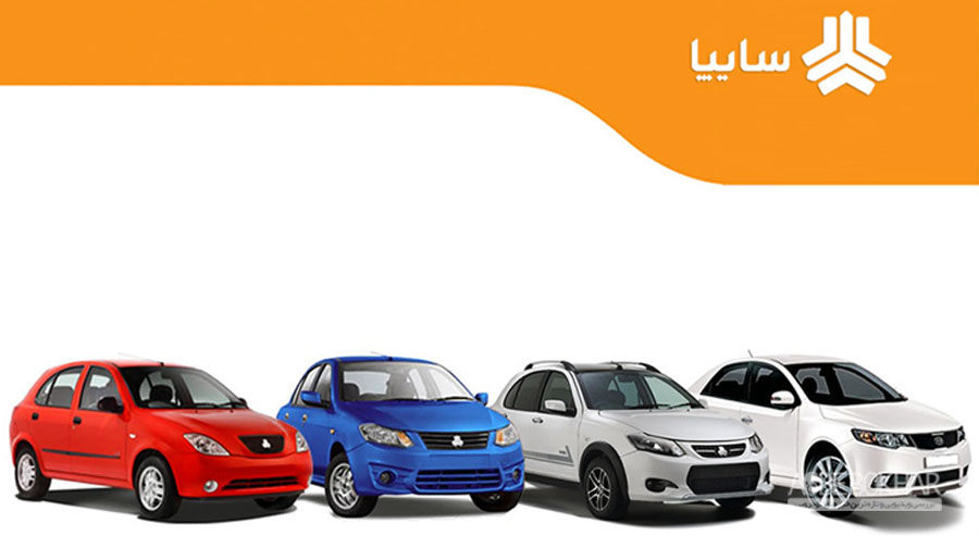 قیمت هیچ‌یک از محصولات سایپا افزایش نیافته است