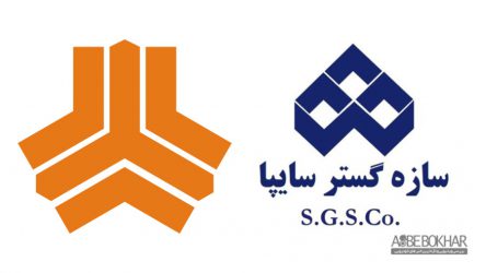 سازه‌ گستر سایپا عضویت خود در انجمن قطعه‌سازان را تعلیق کرد
