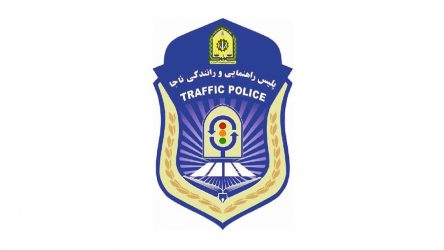 راه‌اندازی سامانه استعلام تصادفات رانندگی