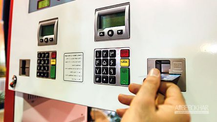 میزان استقبال مردم از کارت سوخت شخصی