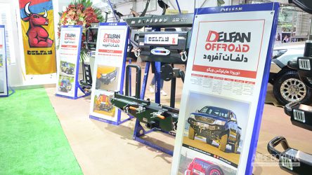 نمایشگاه آفرود