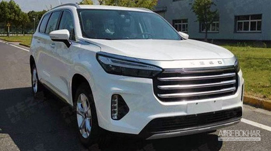 چری EXEED VX