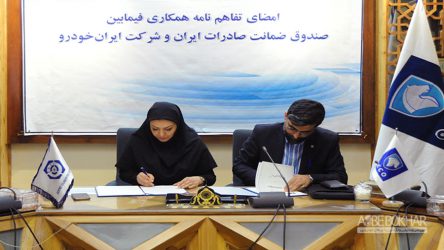 حمایت ۱۵ میلیون دلاری ازصادرات محصولات ایران خودرو به بازار های هدف