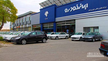 جزئیات فروش پژو پارس و ۴۰۵ توسط ایران خودرو