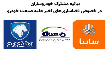 افزایش قیمت خودرو در بازار هیچ ارتباط و نفعی برای خودروسازان ندارد