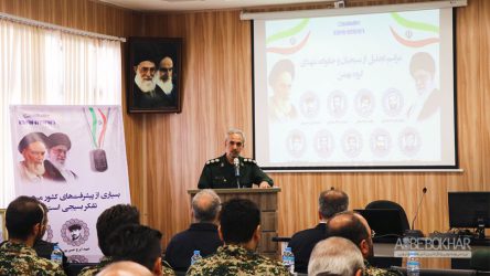 حرکت گروه بهمن با تفکر بسیجی در توسعه و اشتغال قابل توجه و تقدیر است