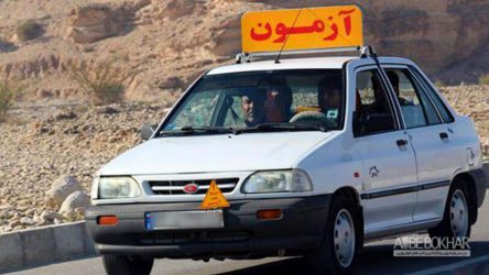 سهم آموزشگاه های رانندگی در تصادفات سنگین محاسبه می شود