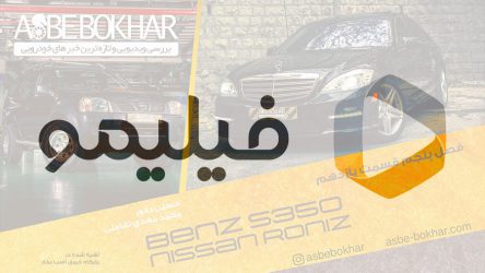 فصل پنجم را به صورت رایگان در فیلیمو تماشا کنید [تکمیل فصل ۵]