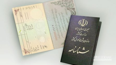 عاقبت هویت فروشی برای ثبت نام خودرو
