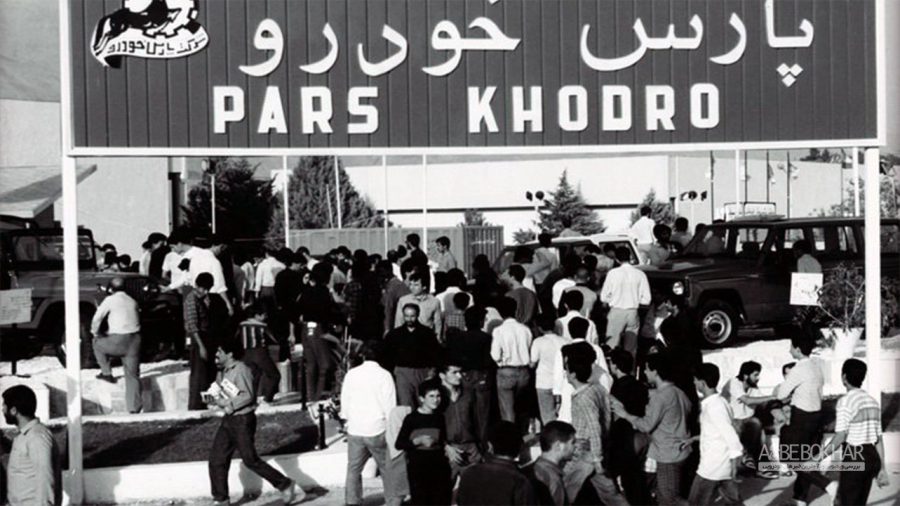 خط تولید پارس خودرو