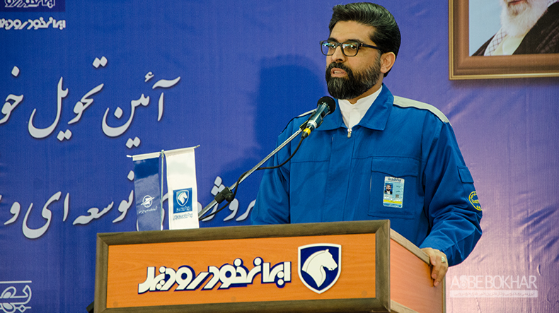 فرشاد مقیمی