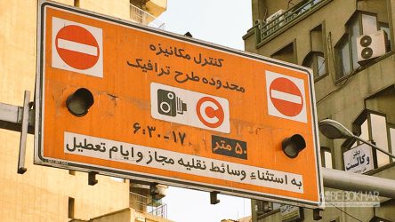 اختلاف وزارت بهداشت و شهرداری برای اجرای طرح ترافیک