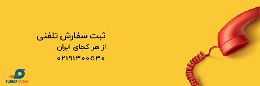 توربویدک