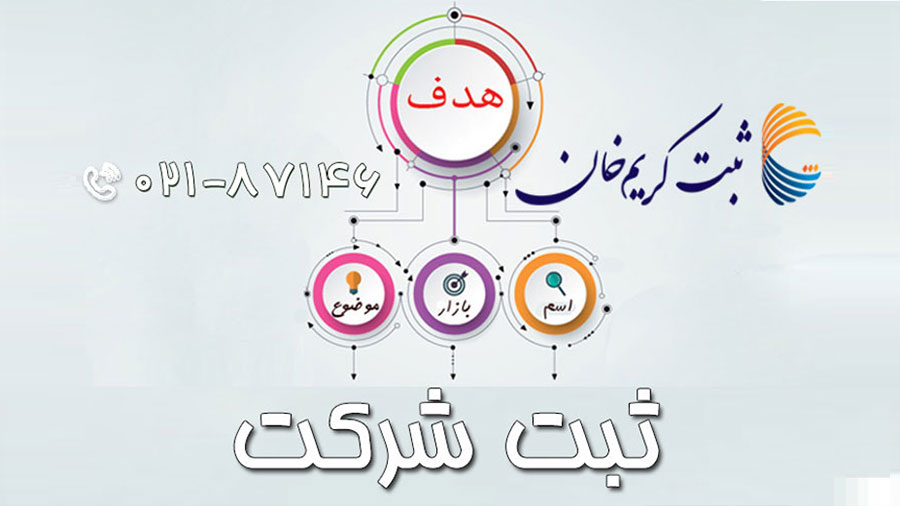 ویرلن