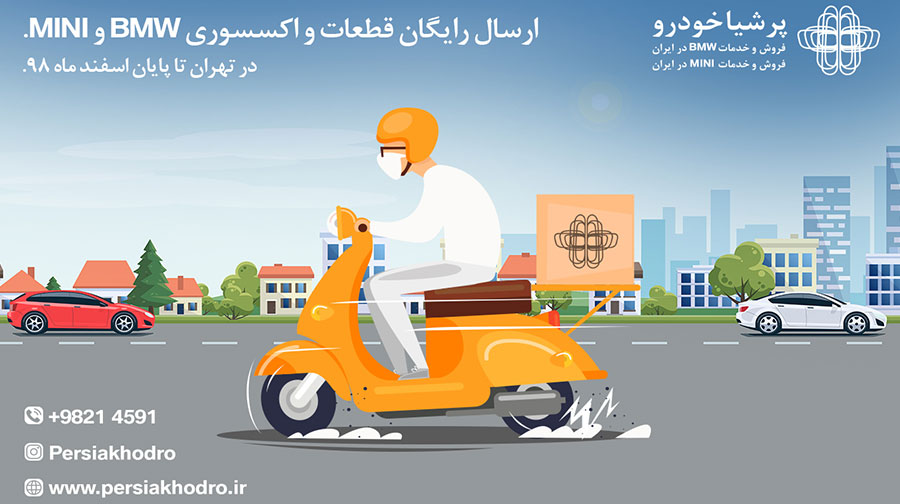 پرشیا خودرو